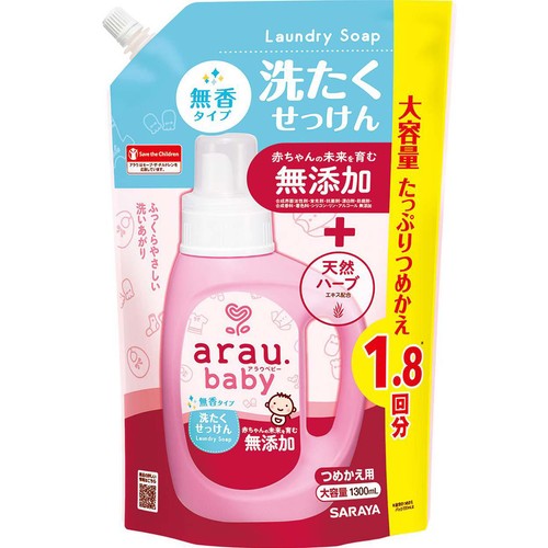 サラヤ アラウベビー 洗たくせっけん無香タイプ つめかえ用 1300mL