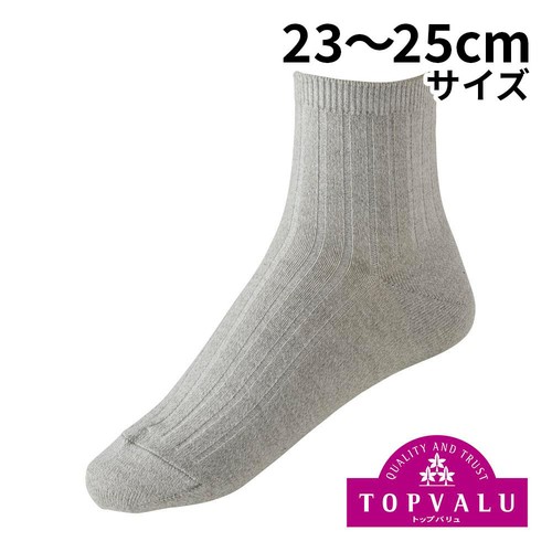 婦人 3足よりどり リブ無地クルーソックス12cm丈 23-25cm グレー トップバリュ