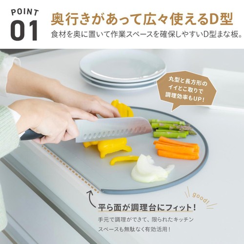 D型まな板 1枚