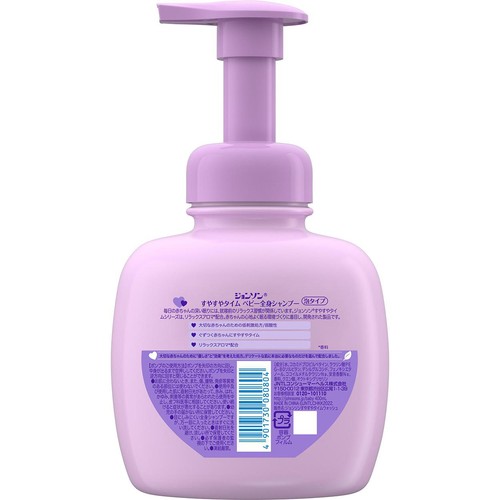 ジョンソンベビー すやすやタイム ベビー全身シャンプー 泡タイプ 400ml