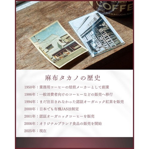 タカノコーヒー オーガニック カフェグラッセ 無糖 1000ml