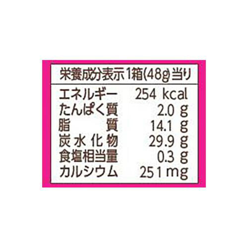 ロッテ コアラのマーチ いちご 48g