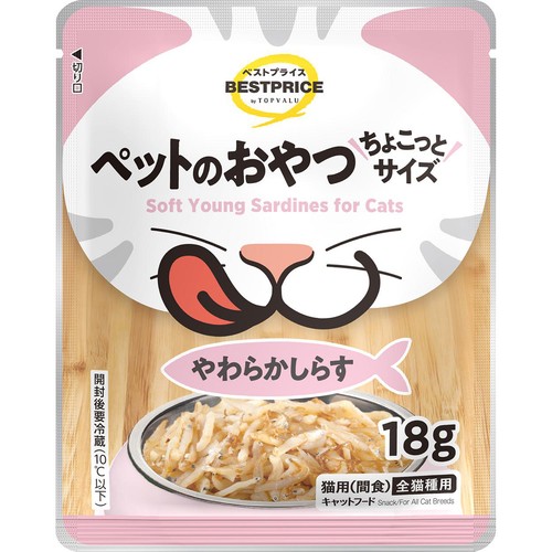 ペット用】 ペットのおやつ ちょこっとサイズ やわらかしらす 18g ペット用】 ペットのおやつ ちょこっとサイズ やわらかしらす 18g