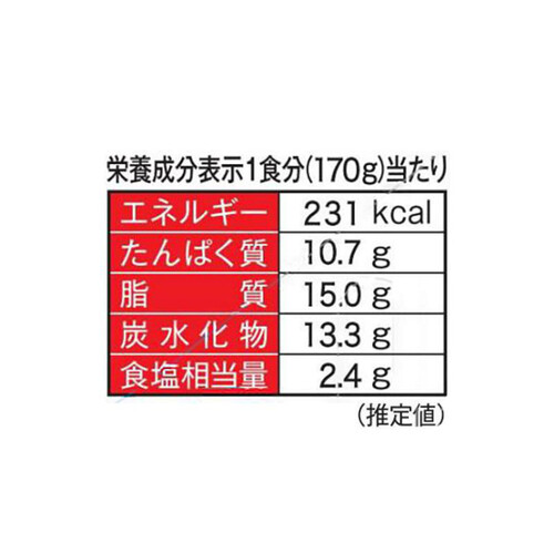 中村屋 本格四川 コクと旨み、ひろがる麻婆豆腐 豆腐入り 170g