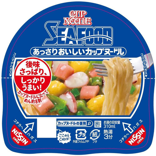 日清食品 あっさりおいしいカップヌードル シーフード 60g Green Beans