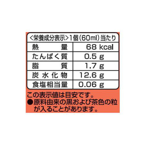 クラシエ Soyイチゴ 4個入 240ml