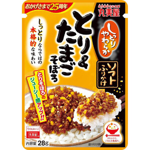丸美屋 ソフトふりかけ さけ 28g Green Beans | グリーン