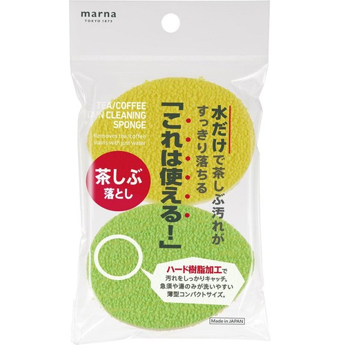 マーナ 茶しぶ落とし 2個入り