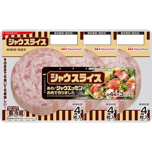 日本ハム シャウスライス 4枚 x 3パック