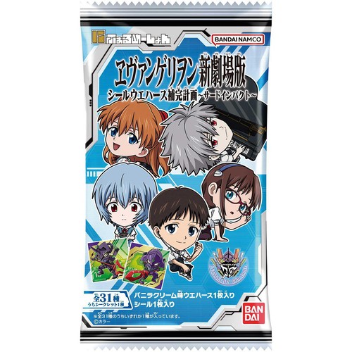 バンダイ にふぉるめーしょん エヴァンゲリヲン新劇場版 シール