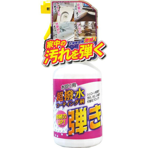 友和 超撥水コーティング剤弾き 500ml