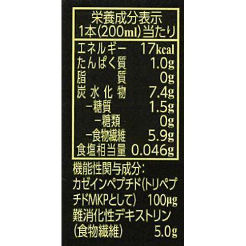 森永乳業 トリプルBLACK 200ml