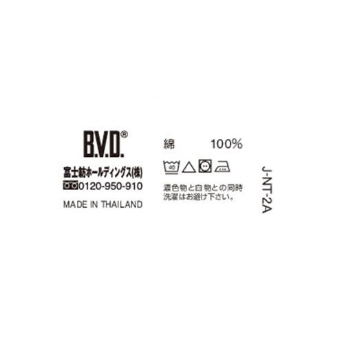 B.V.D. GOLD タンクトップ ランニング 2枚組 M ホワイト
