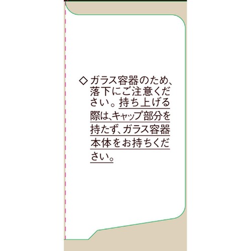 エリクシール ザ セラム aa 美容液 つけかえ用 50mL Green Beans