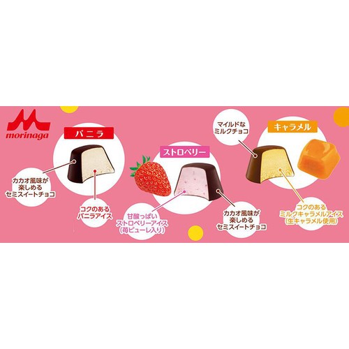 森永乳業 ピノ シーズンアソート 10ml x 21粒入