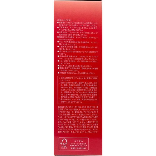 アスタリフト アドバンスドローションレフィル 130mL