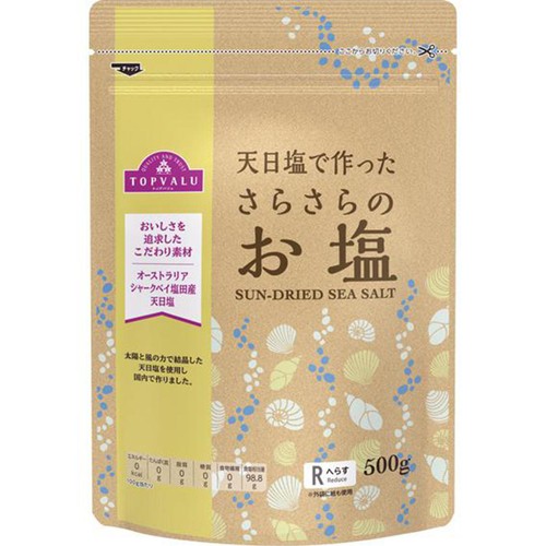 天日塩で作った さらさらのお塩 500g トップバリュ