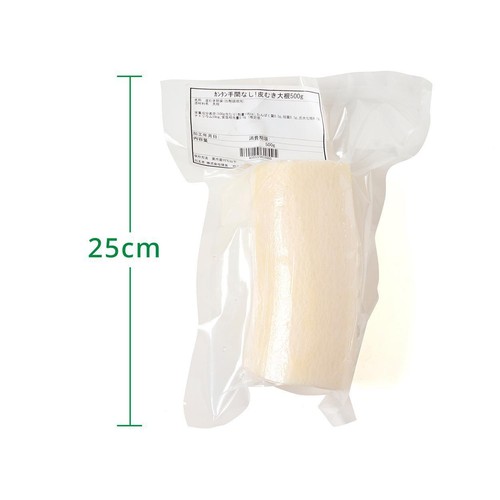 カンタン手間なし!皮むき大根 500g