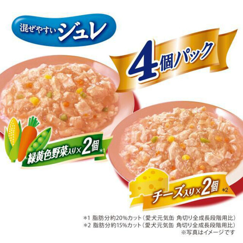 ペット用】 ユニ・チャーム 国産グラン・デリ 鶏ささみパウチ 成犬用 緑黄色野菜 x チーズ 80g x 4個 Green Beans |  グリーンビーンズ by AEON