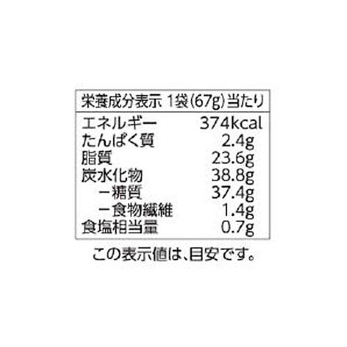 フリーフロムひねり揚げブラックペッパー味 67g トップバリュ