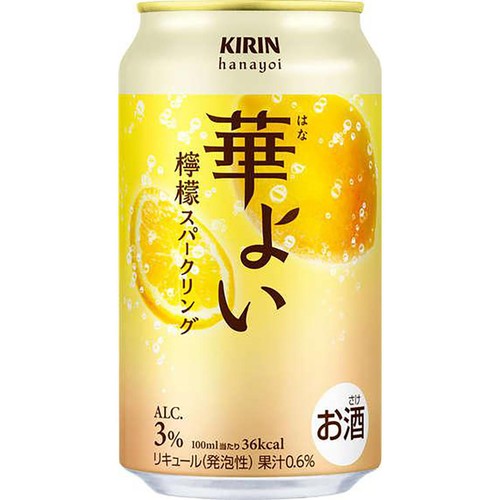 【3%】 キリン 華よい 檸檬スパークリング  350ml