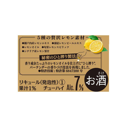 オリジナル 週末セール レモンクラフト 地中海塩レモン 48本 その他 