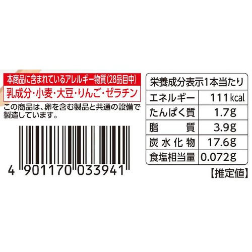 赤城乳業 ぼーりん ヨーグルト味 70ml
