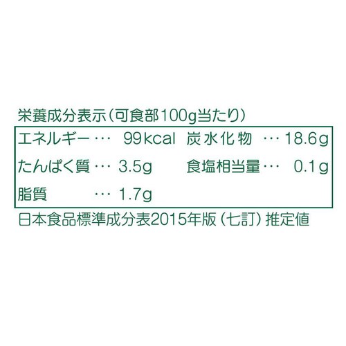 北海道産 とうもろこし 1本