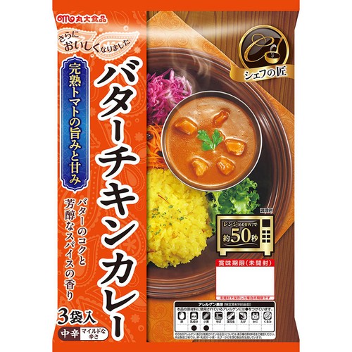 丸大食品 シェフの匠 バターチキンカレー 405g(135g x 3袋)