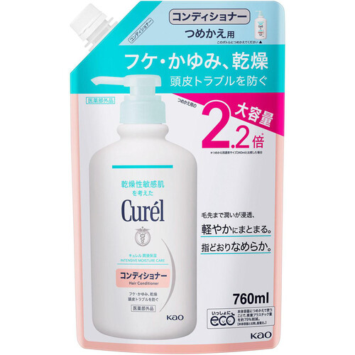 キュレル コンディショナーつめかえ用大容量  760ml