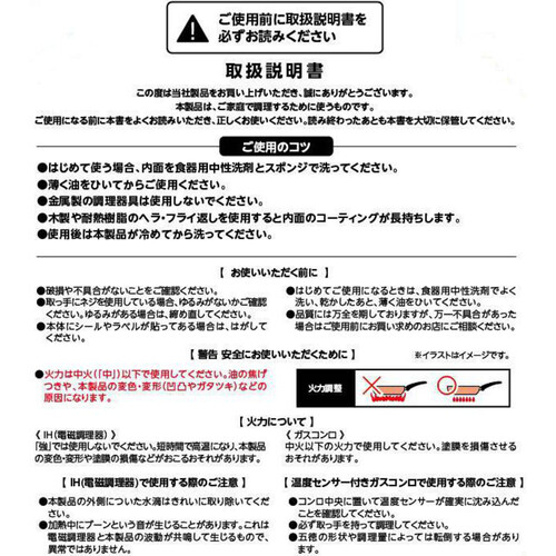 IH対応セラミック深型フライパン 20cm  グリーン