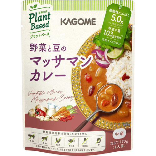 カゴメ 野菜と豆のマッサマンカレー 170g