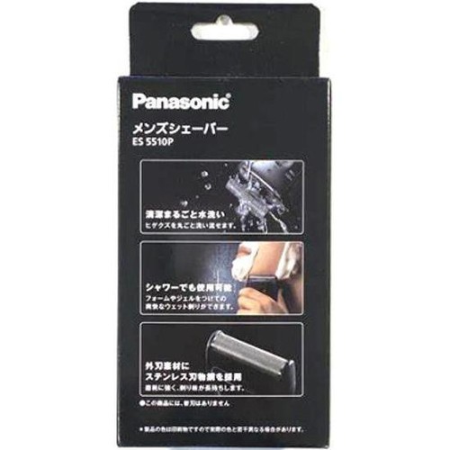 パナソニック アミューレオム メンズシェーバー ES5510PK Green Beans