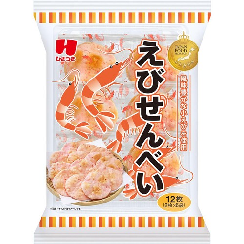 えび様！専用仕様ページ！ 冷凍】 ブラックタイガーえび 養殖 無頭殻付 10尾（200g） Green Beans