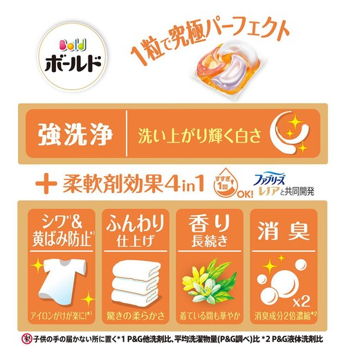 P&G ボールド 洗濯洗剤 ジェルボール 4in1 心弾けるシトラス