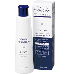持田ヘルスケア コラージュフルフルネクスト シャンプーすっきり