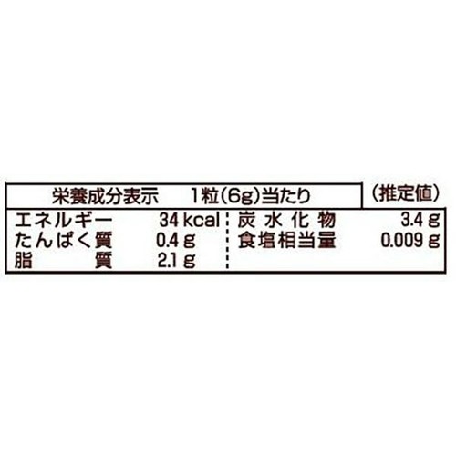 明治 ビッグアポロ 120g Green Beans | グリーンビーンズ by AEON