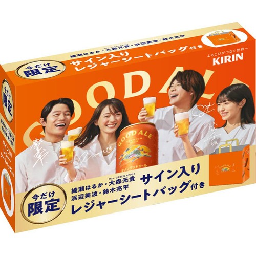 5%】キリン グッドエール 景品付き 1ケース 350ml x 24本 Green Beans