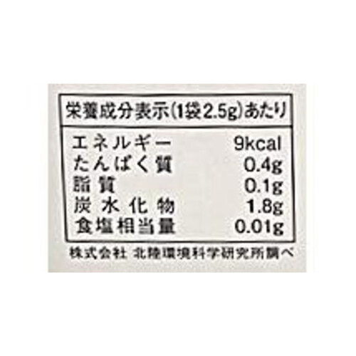 播磨屋茶舗 抹茶ブレンド大麦若葉青汁 50袋入