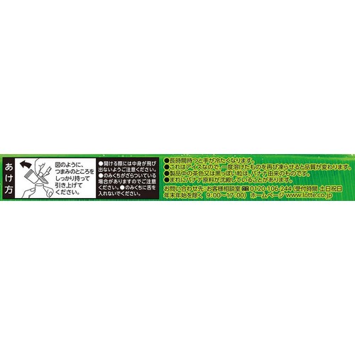 ロッテ ドール スマイルバナナシェイク 200ml Green Beans | グリーン