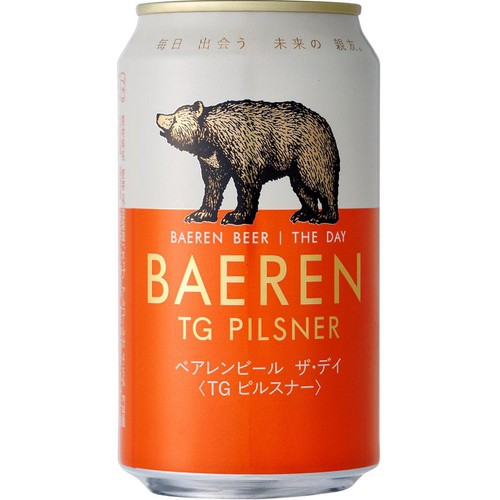 【4.5%】 ベアレン醸造所 ザ・デイ TGピルスナー 350ml