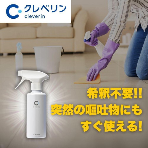 大幸薬品 クレベリンスプレー 300ml