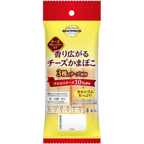 香り広がる チーズかまぼこ 92g(4本入) トップバリュベストプライス