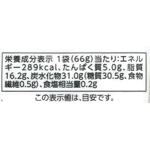 トキメクおやつ部 パーティーメンバーのあの子が作ったバウムクーヘン 66g トップバリュ