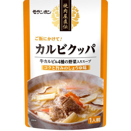 モランボン 焼肉屋直伝 カルビクッパ 1人前 350g