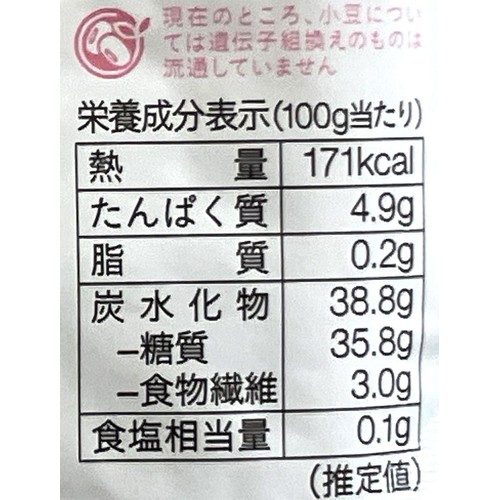 遠藤製餡 有機ゆであずき 250g Green Beans | グリーンビーンズ by AEON