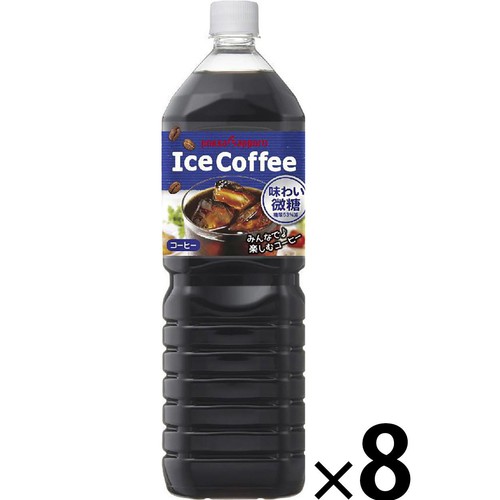 ポッカサッポロ アイスコーヒー 味わい微糖 1ケース 1500ml x 8本