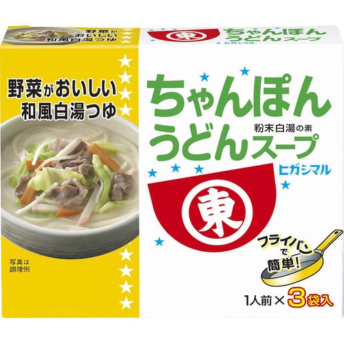ヒガシマル醤油 ちゃんぽんうどんスープ 14g x 3袋
