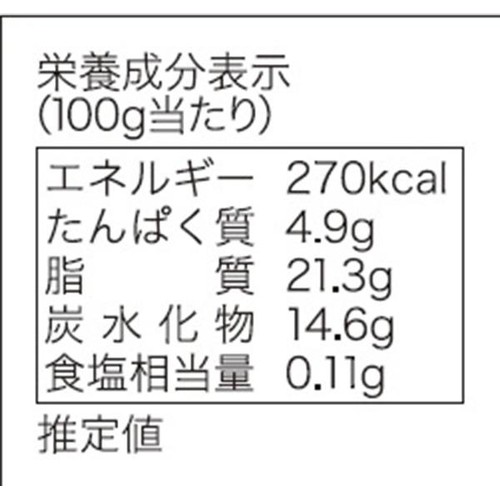 十勝トテッポ工房 北海道てんさいプリン 【冷凍】 100g