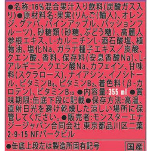 アサヒ飲料 モンスターエナジー パイプラインパンチ 355ml